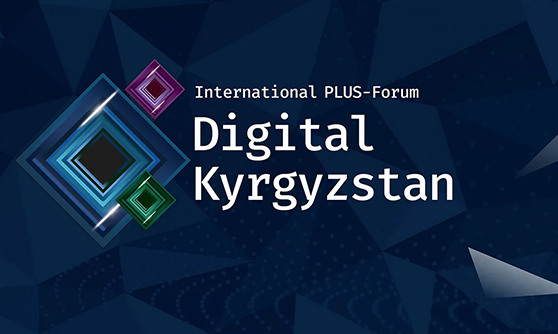 Digital Kyrgyzstan